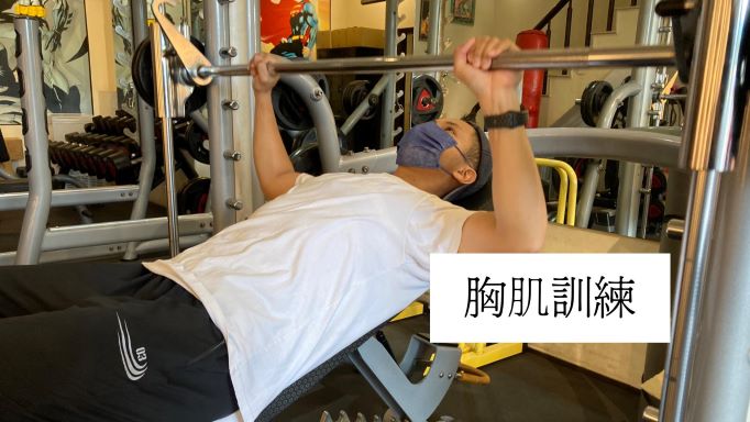 台南私人健身教練課程